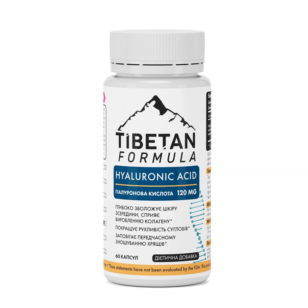 Гіалуронова кислота 120 мг 60 капсул Tibetan Formula