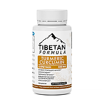 Куркумін Curcuma 90 капсул Tibetan formula