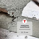 Ремонтна суміш із високою адгезією та міцністю для бетону (10-75 мм) Teknogrout 350 (25 кг)., фото 4