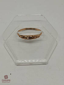 Золота Каблучка