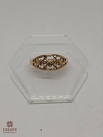 Золота Каблучка