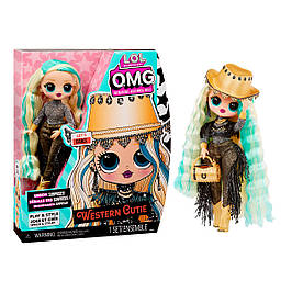 Модні ляльки