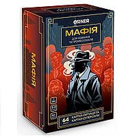 Гра для компанії Orner Мафія (orner-2734)