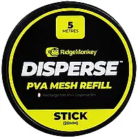 ПВА-сетка RidgeMonkey Disperse PVA Mesh Refill Stick 5m 20mm