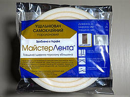 Ущільнювач поролоновий самоклеючий для дверей МайстерЛента 20×10 мм 3 м