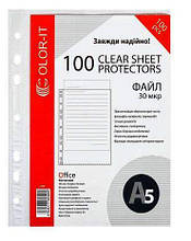 Файл А-5 Color-it 30мкм. A5005