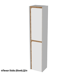 Пенал у ванну Vivia Sicilia 40х33х185 см білий