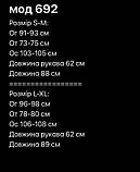 Сукня 692окс, фото 10