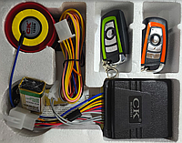 Сигнализация с дистанционным пуском и автономным питанием для мото, скутера.