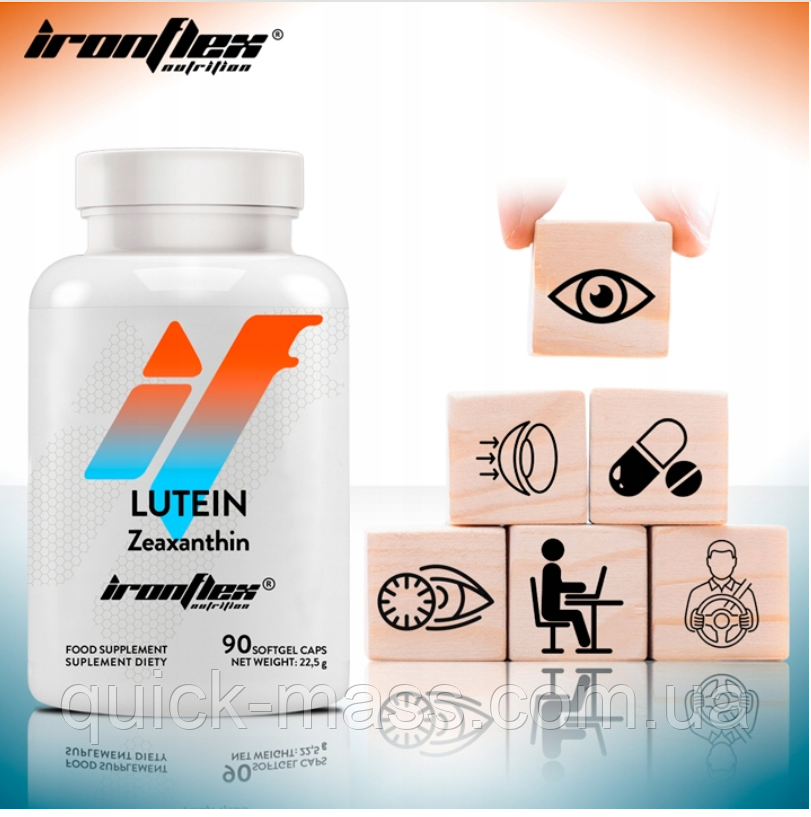 Комплекс для зору Лютеїн + зеаксантин IronFlex Lutein 18mg Zeaxanthin - 90 softgel, фото 1