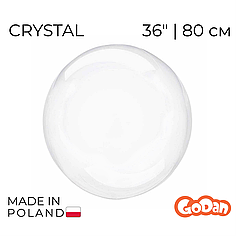 Куля Bubbles GODAN-ГД 36" | 80 см Прозора