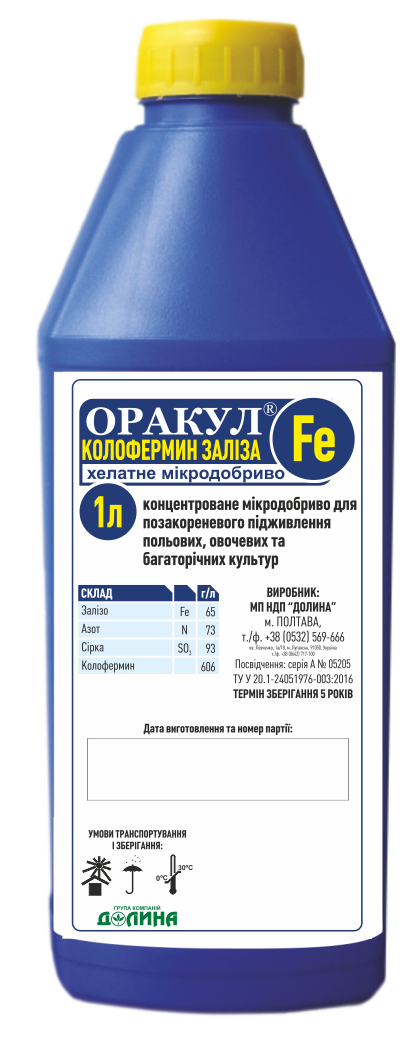 Мікродобриво Оракул Колофермін Заліза Долина Україна - 1 л, фото 1
