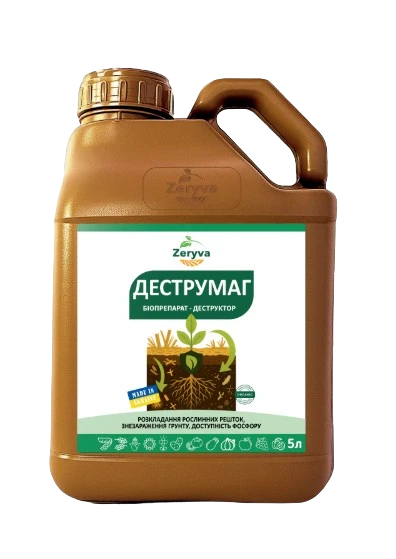 Деструктор для розкладання рослинних решток Деструмаг Zeryva 5 л, фото 1