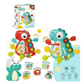 Брязкальце YD 750-14 2 кольори, “Динозавр”, поп-іт, гумові прорізувачі та елементи для перетягування, в коробці