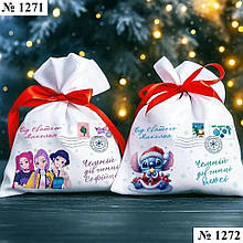 Мішечок для подарунків від Святого Миколая іменний для цукерок