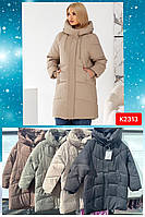 Куртка пуховик