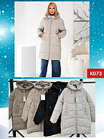 Куртка пуховик