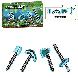 Набір зброї героя: лопата, кірка, меч, сокира 330E