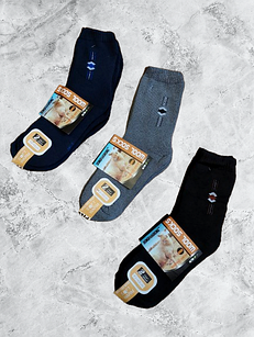 Шкарпетки чоловічі махрові теплі р.41-44 чорний сірий синій. Від 12 пар по 17грн