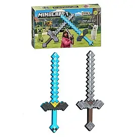 Зброя героя MINECRAFT 2в1 в коробці (330 F)