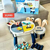 Дитячий ігровий багатофункціональний столик з конструктором та стільчиком на 172 деталі синього кольору