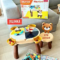 Дитячий ігровий багатофункціональний столик з конструктором та стільчиком на 172 деталі 2в1
