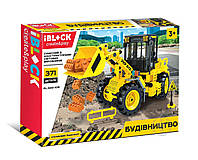 Конструктор на 371 деталь з фігурками IBLOCK Будівництво Бульдозер PL-920-108