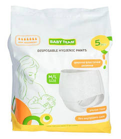 Труси одноразові гігієнічні післяпологові 5 шт. розмір M/L з високим ступенем поглинання для породіль Baby Team білий