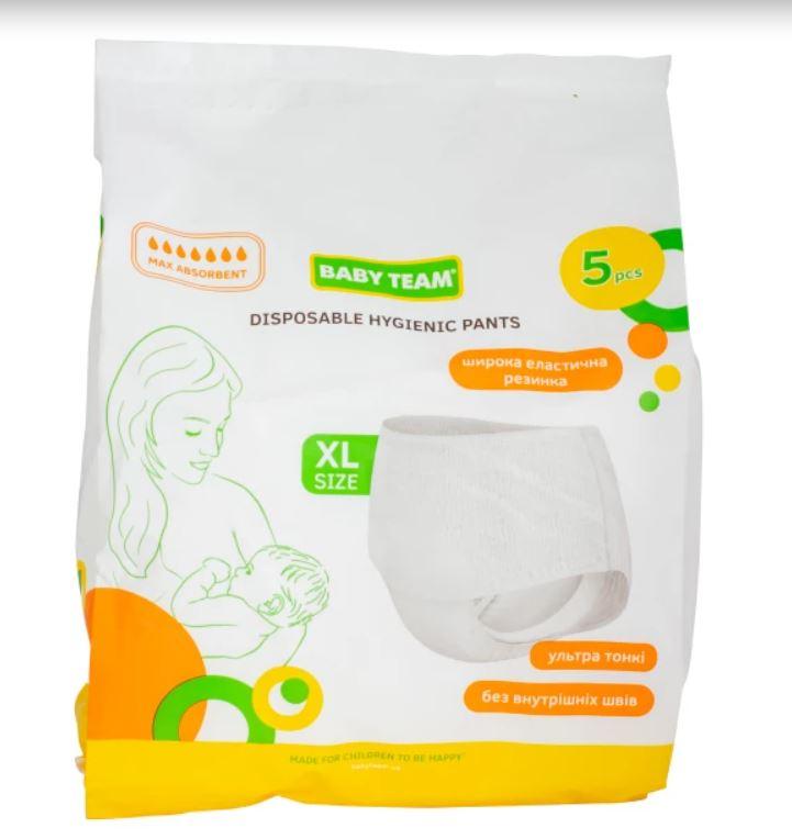 Труси одноразові гігієнічні післяпологові 5 шт. розмір XL з високим ступенем поглинання для породіль Baby Team білий, фото 1