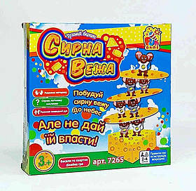 Настільна гра Fun Game «Сирна вежа» — сімейна гра на спритність і увагу 7265