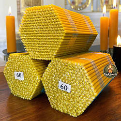 ЦЕРКОВНІ ВОСКОВІ СВІЧКИ