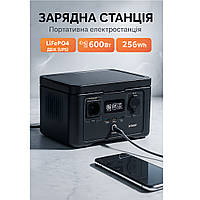 Зарядна Станція Зарядні пристрої 600 Вт 256Wh Потужна портативна електростанція (Портативні зарядні джерела живлення)