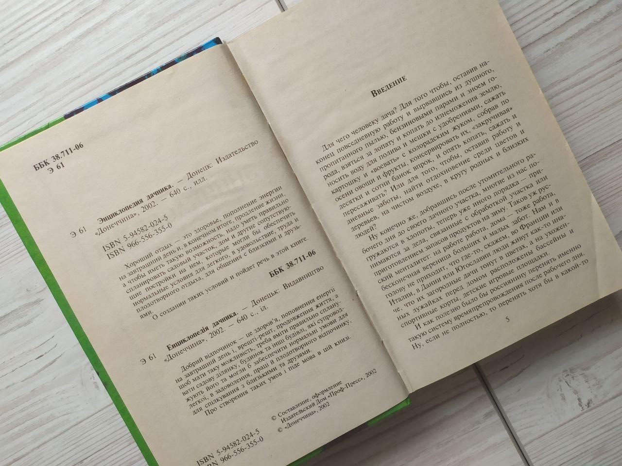 Product image preview