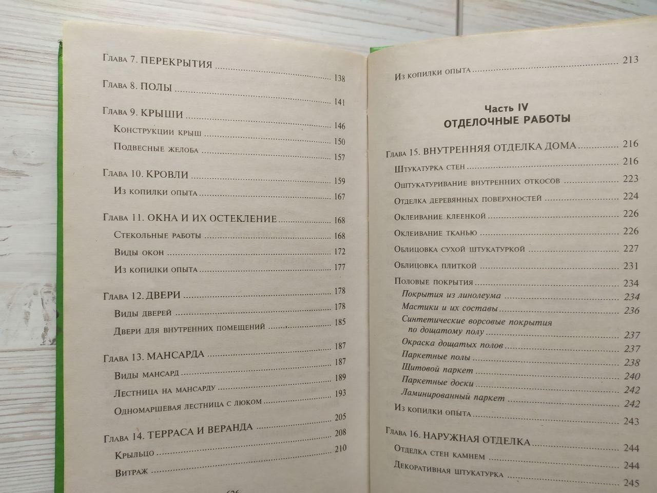 Product image preview