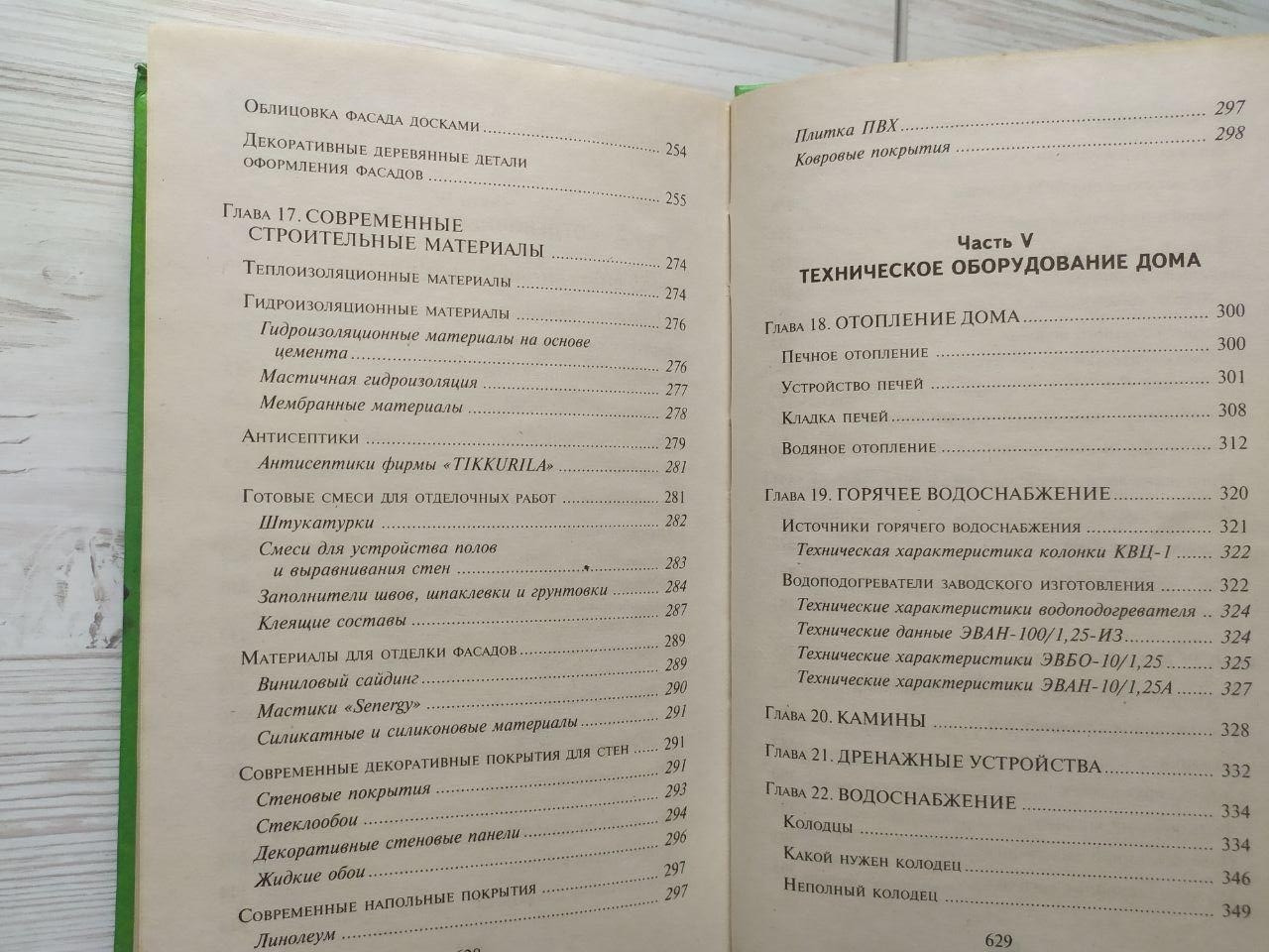 Product image preview