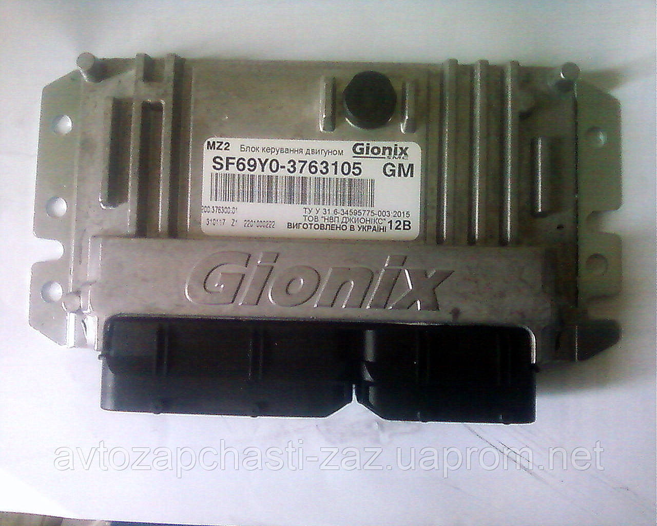 EXO - しま Блок управления двигателем 1,5л 8-клап+EGR 2014г Gionix