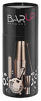 Набір бармена в тубі BarUp мідь Hendi 596623