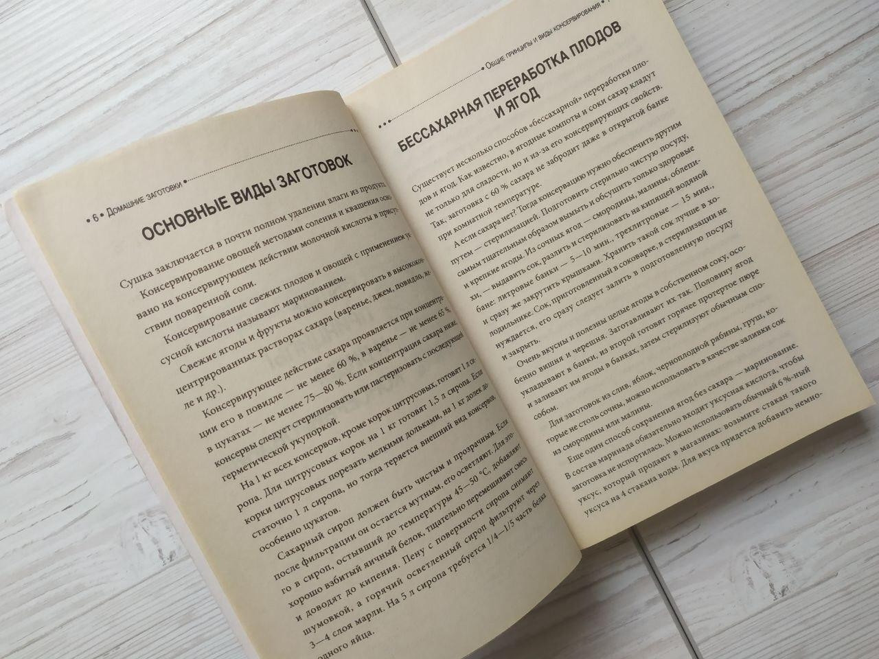 Product image preview