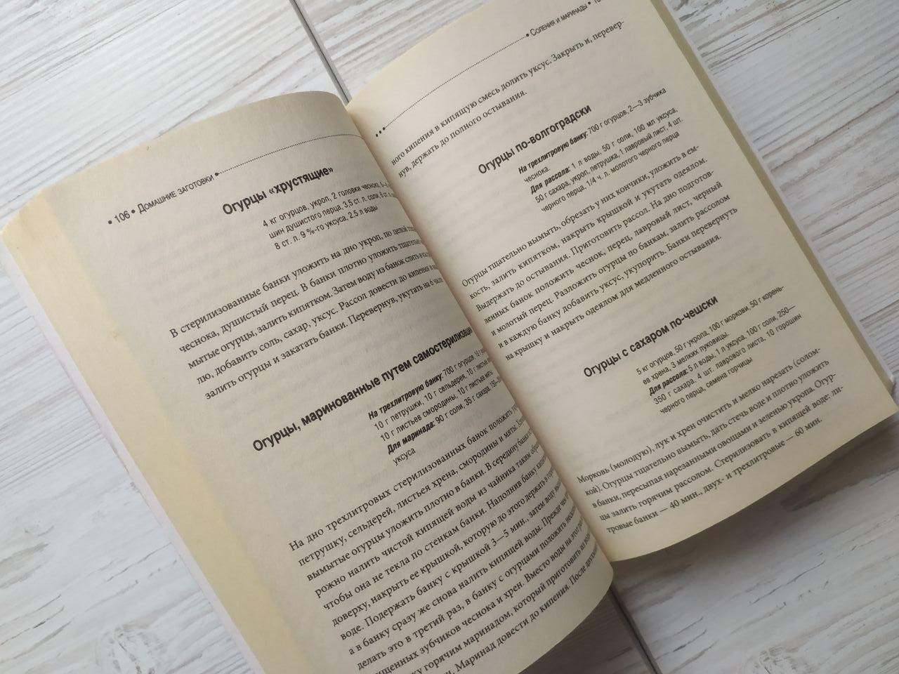 Product image preview