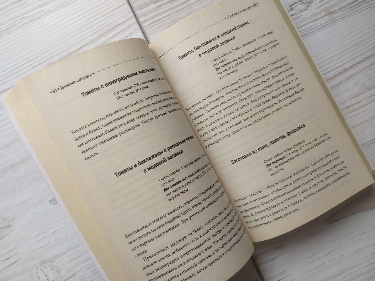 Product image preview