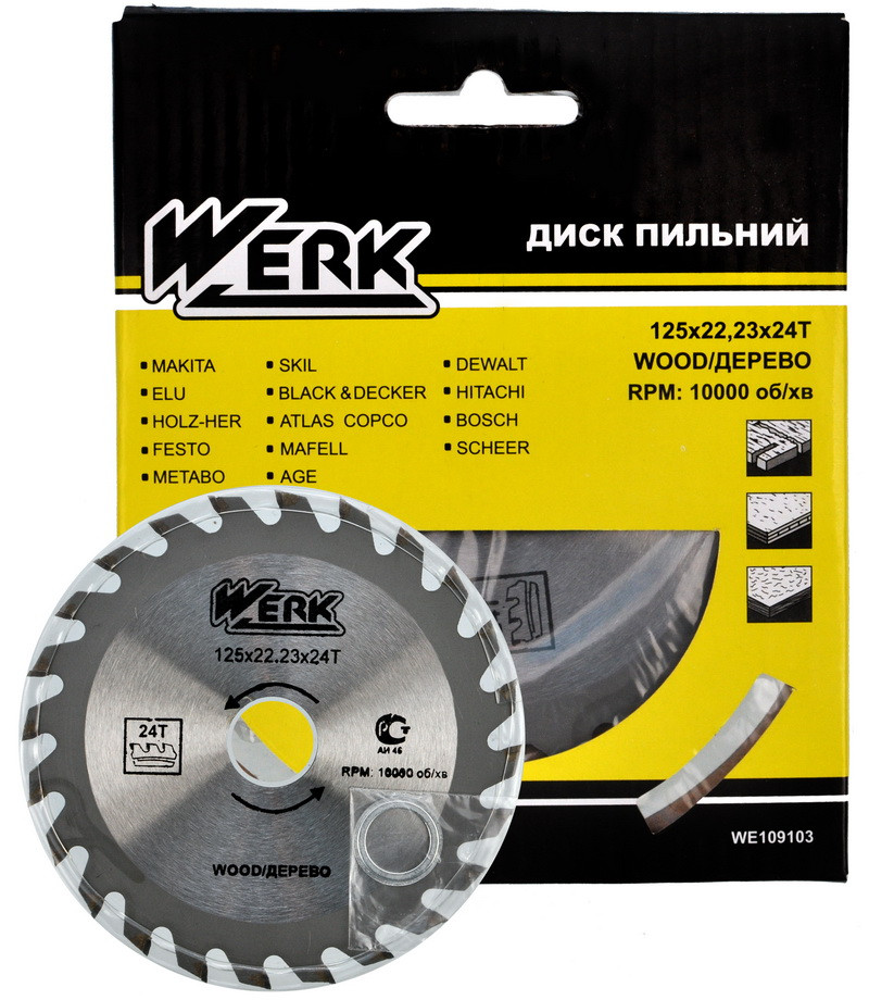 Пильний диск по дереву Werk 125X22.23, 24 зуб. - 1 шт