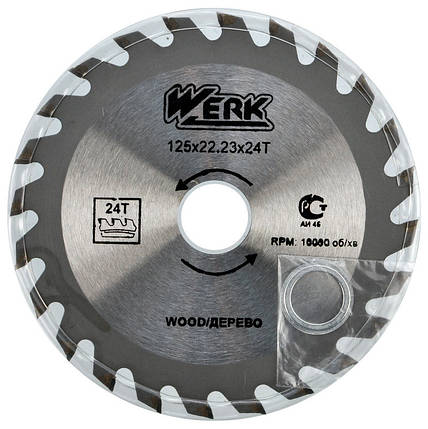 Пильний диск по дереву Werk 125X22.23, 24 зуб. - 1 шт, фото 2