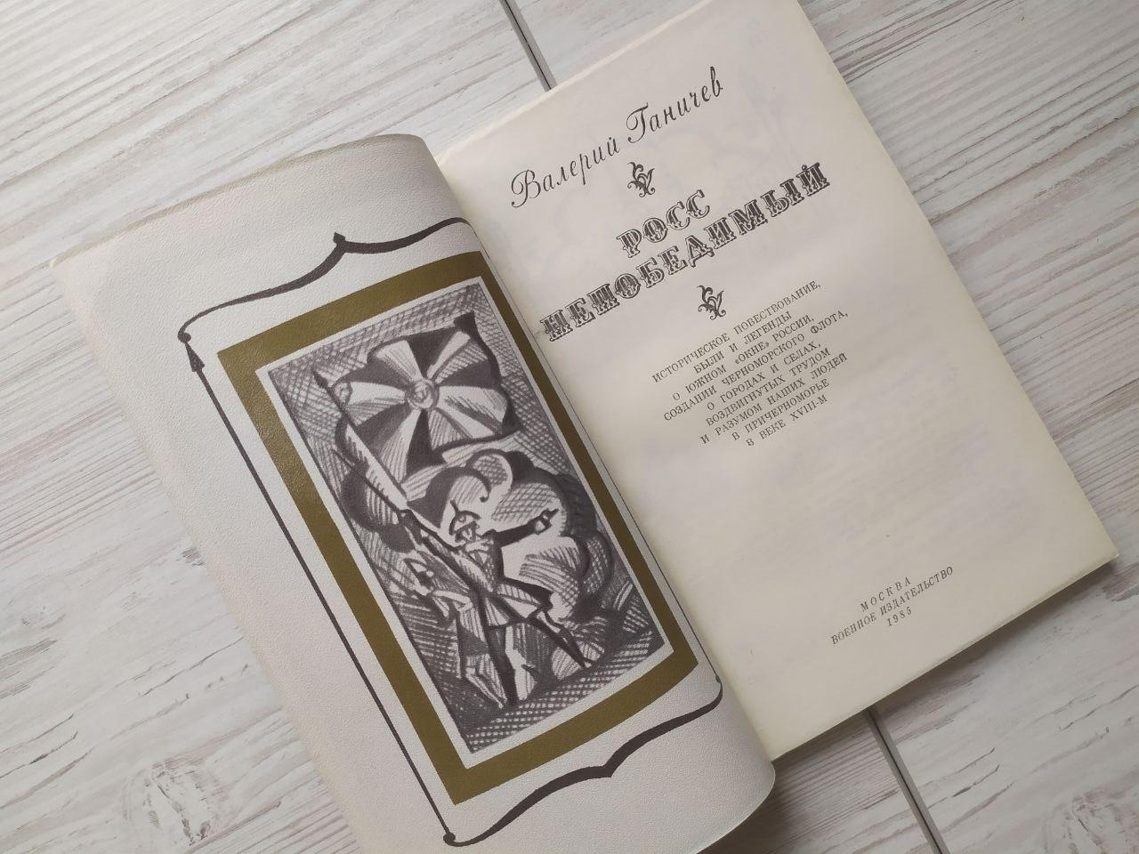 Product image preview