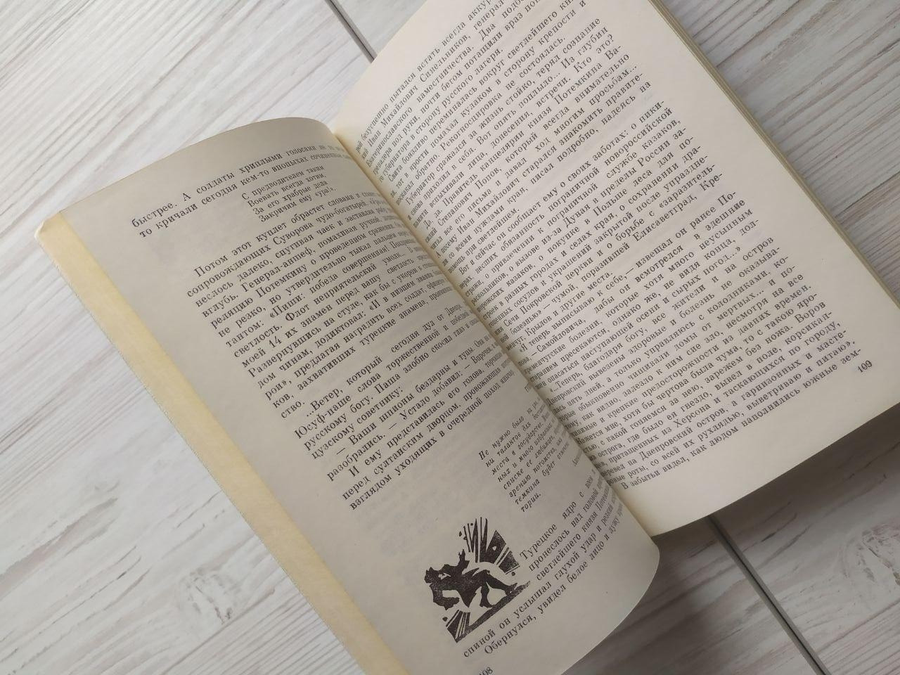 Product image preview