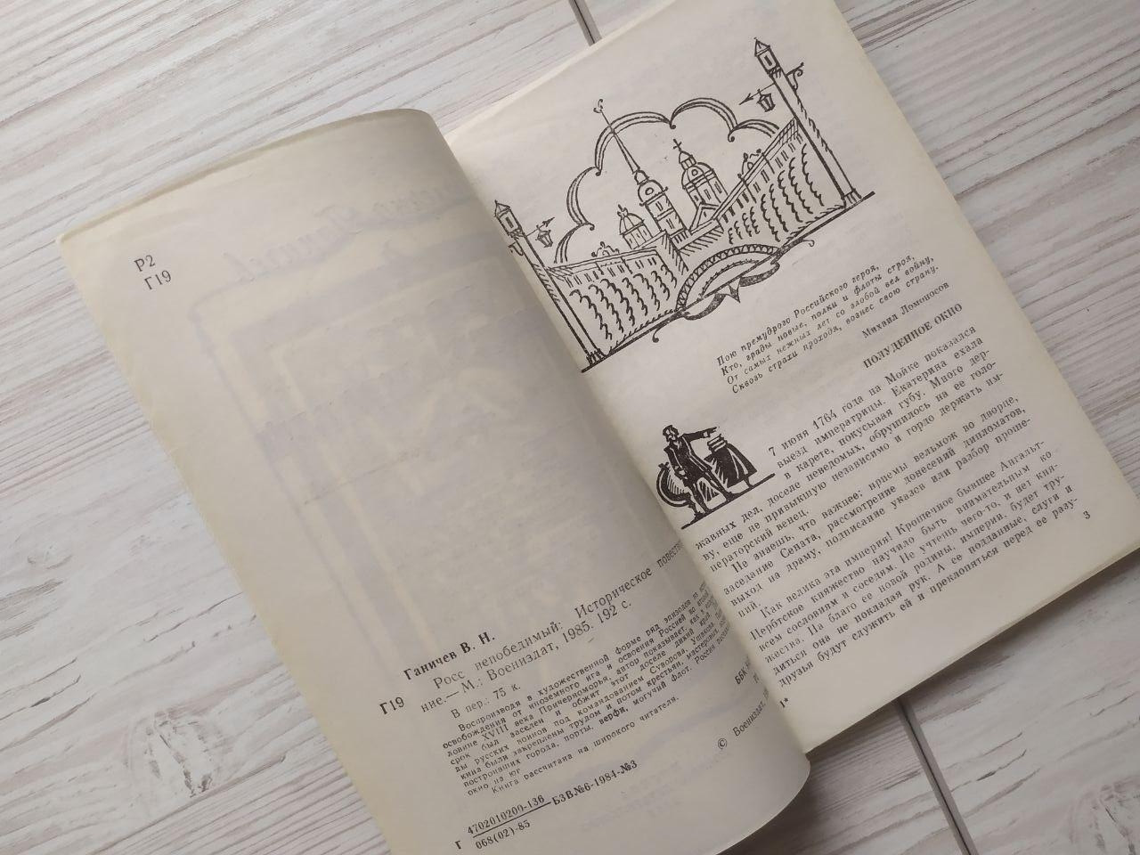 Product image preview