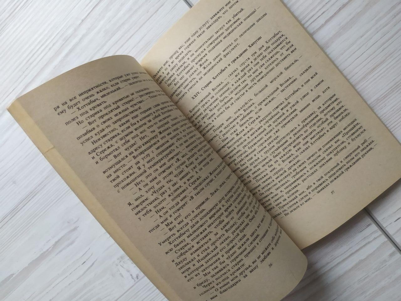 Product image preview