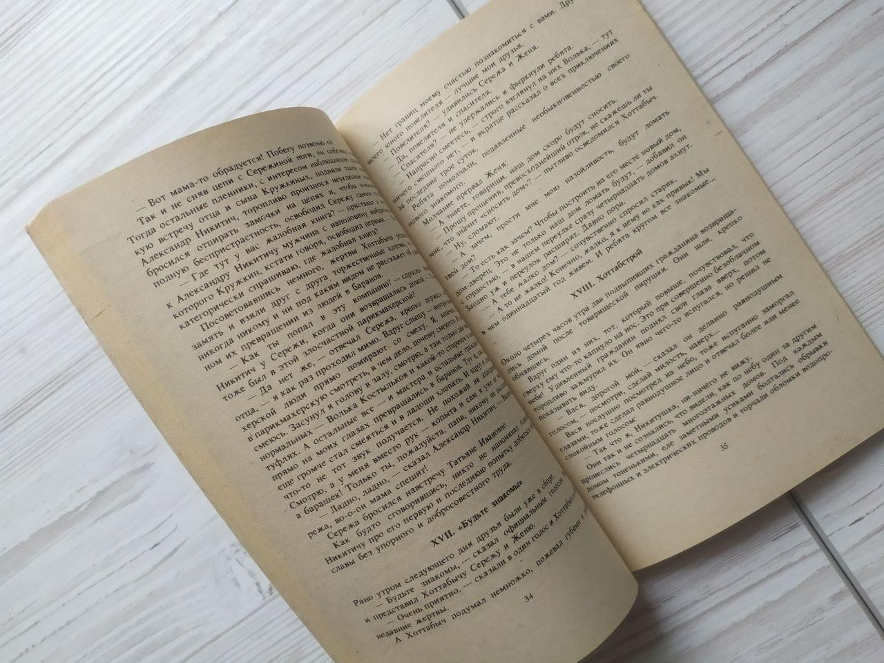 Product image preview