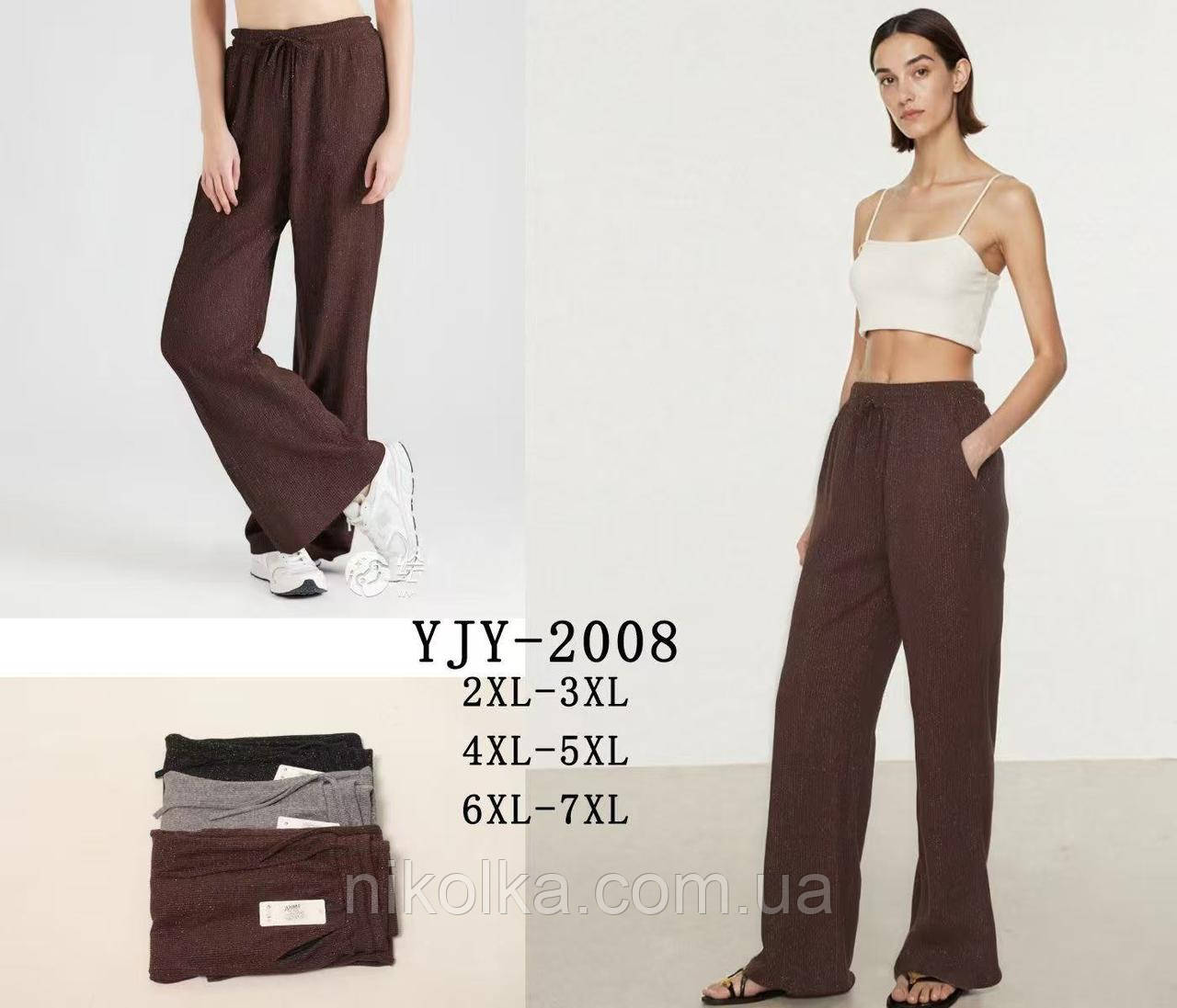 Спортивні штани для жінок оптом, 2XL/3XL-6XL/7XL рр.,  арт. Si-YJY-2008, фото 1