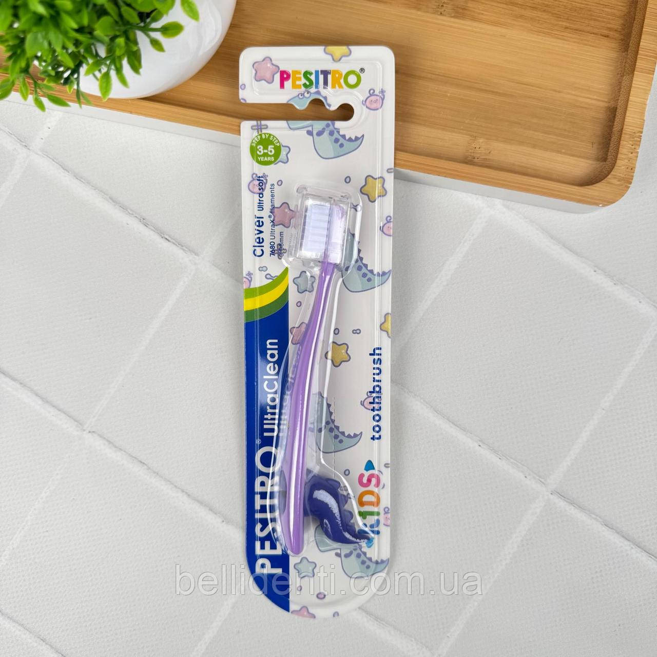Дитяча щітка Pesitro Clever 7680 від 3 до 5 років (фіолетова), 1 шт