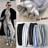 Джогери на флісі Норма + Батал "Трьохнитка". Розміри: 42-44, 44-46, 46-50